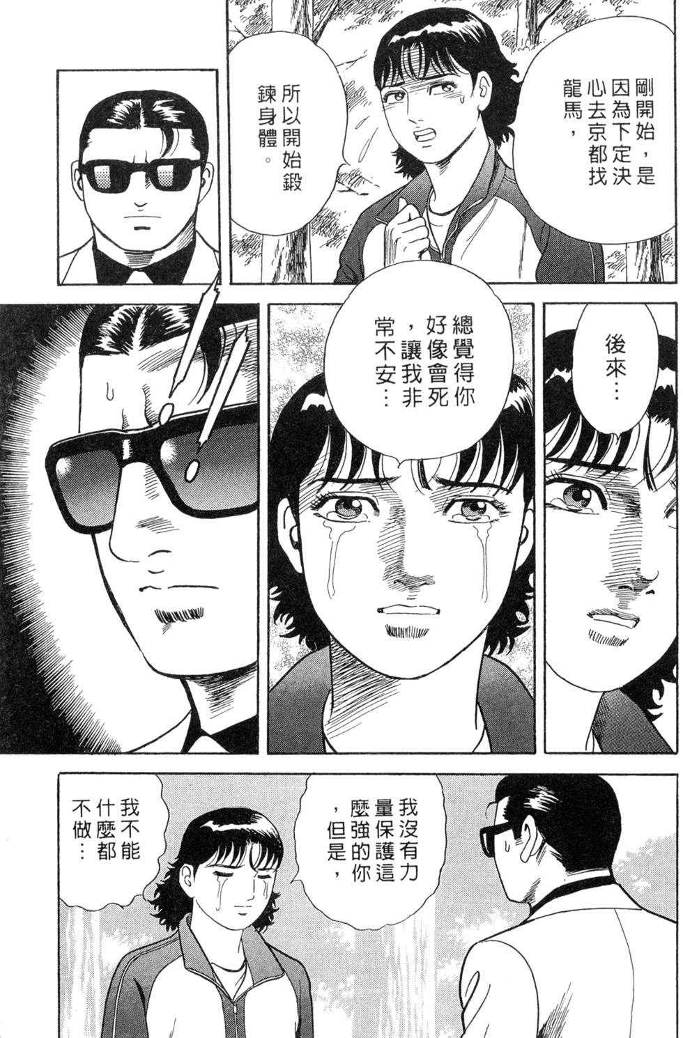 第223页