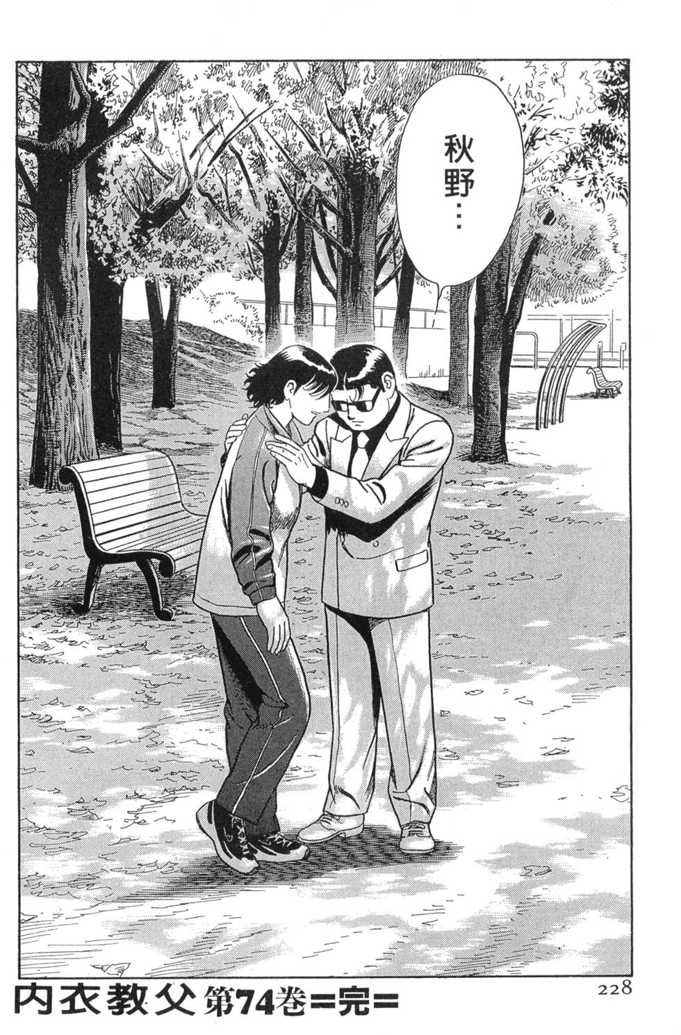 第224页