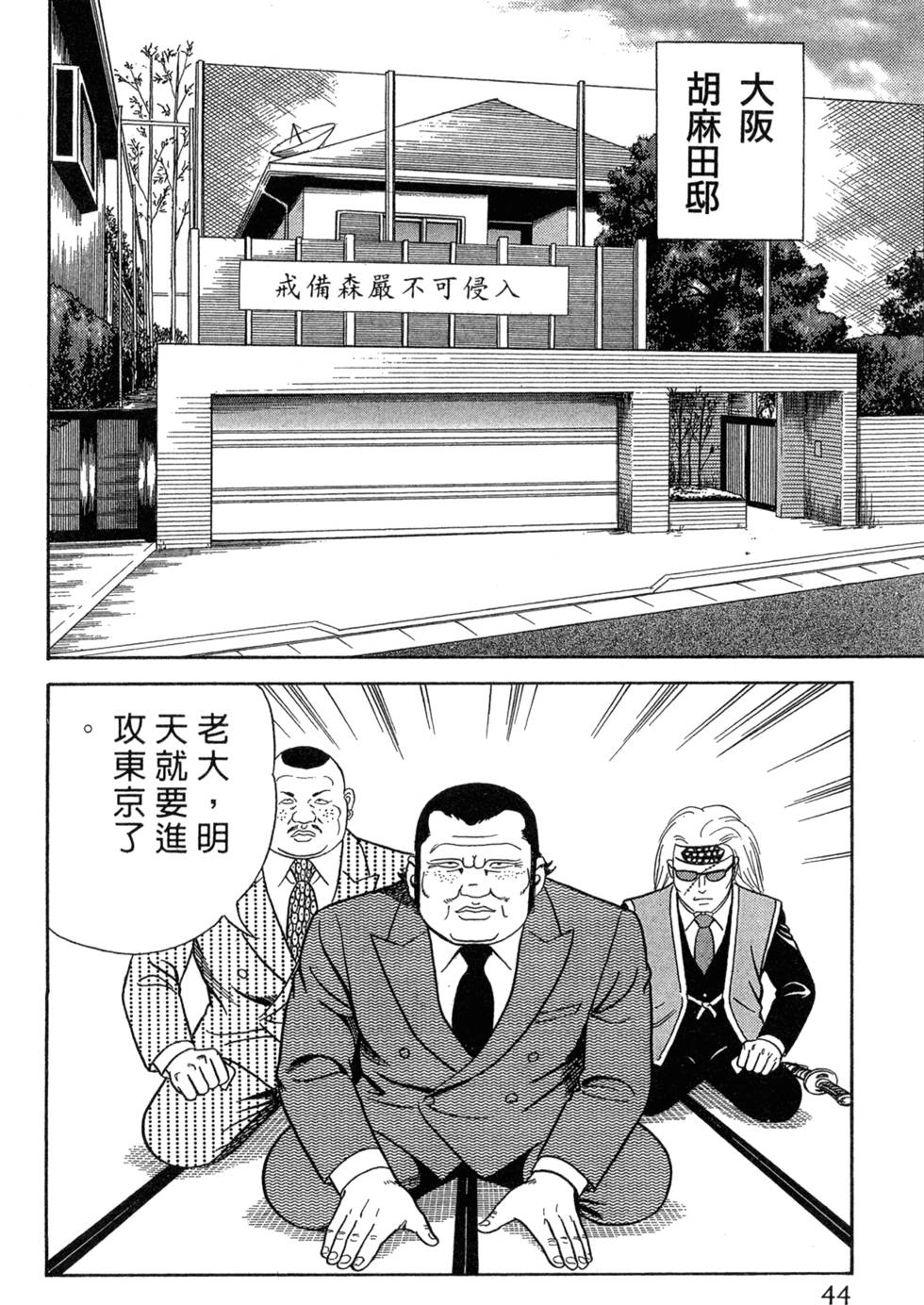第40页