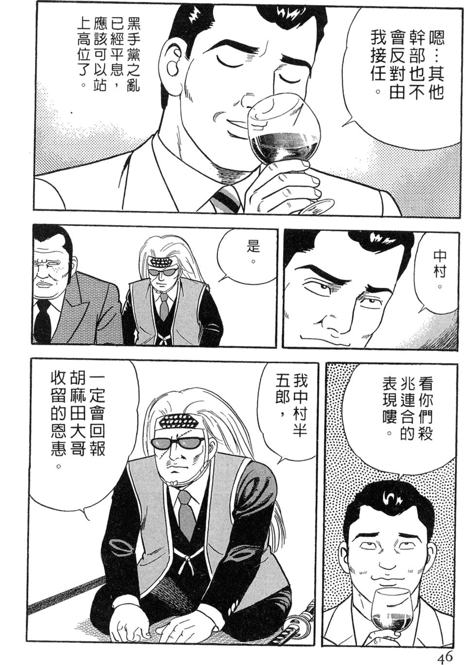 第42页