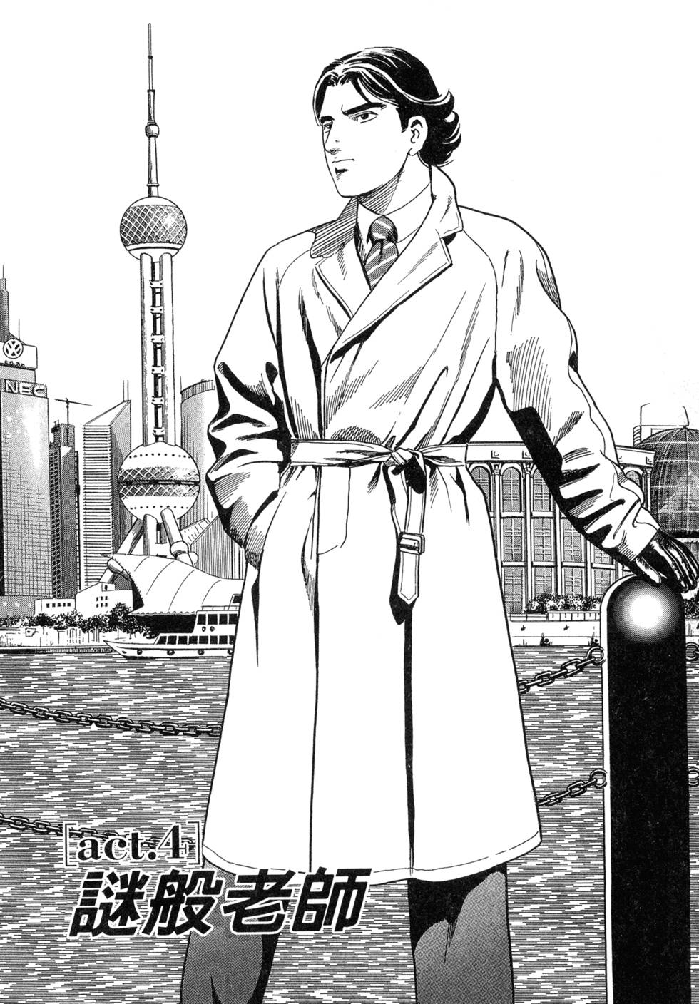 第59页
