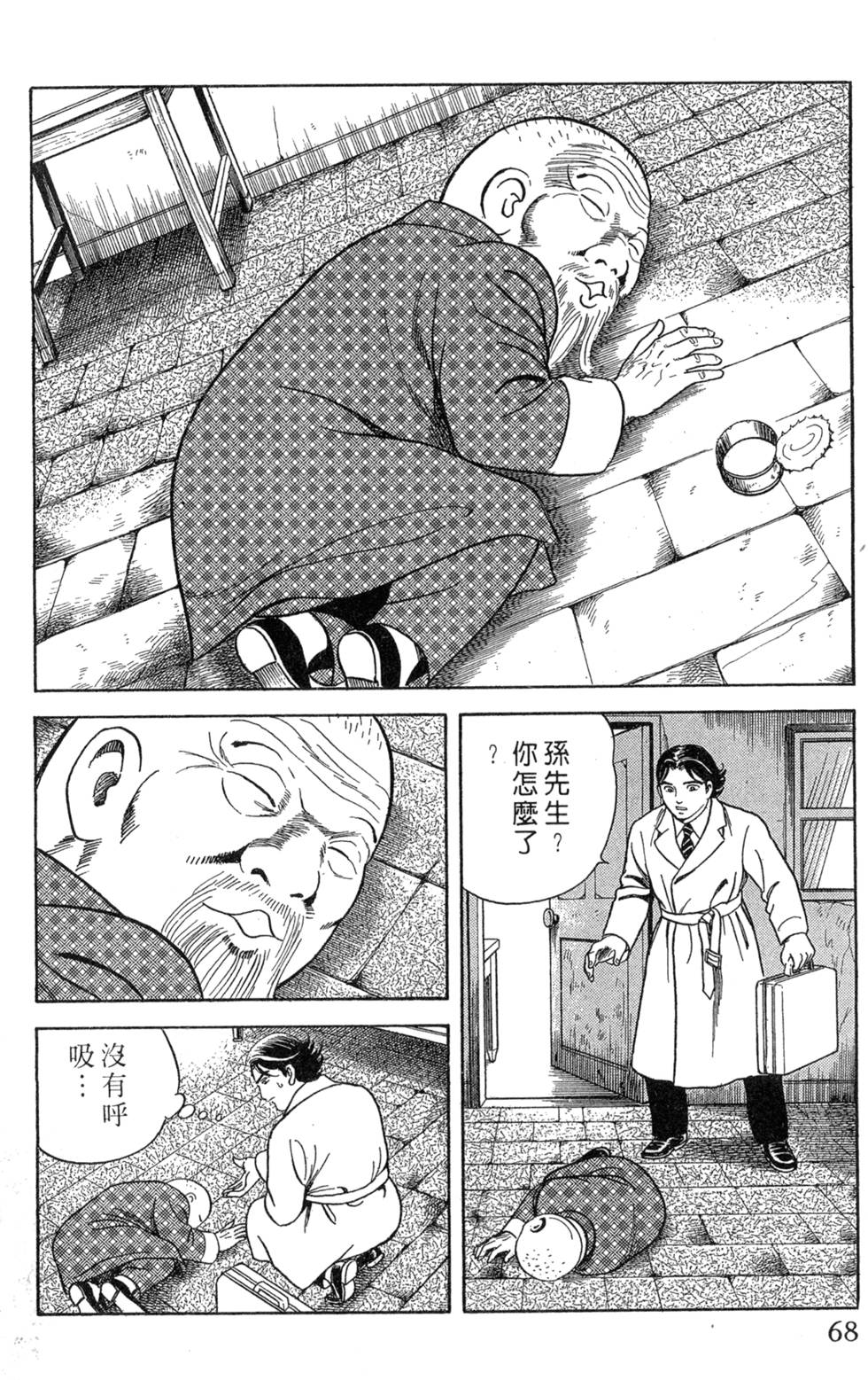 第64页