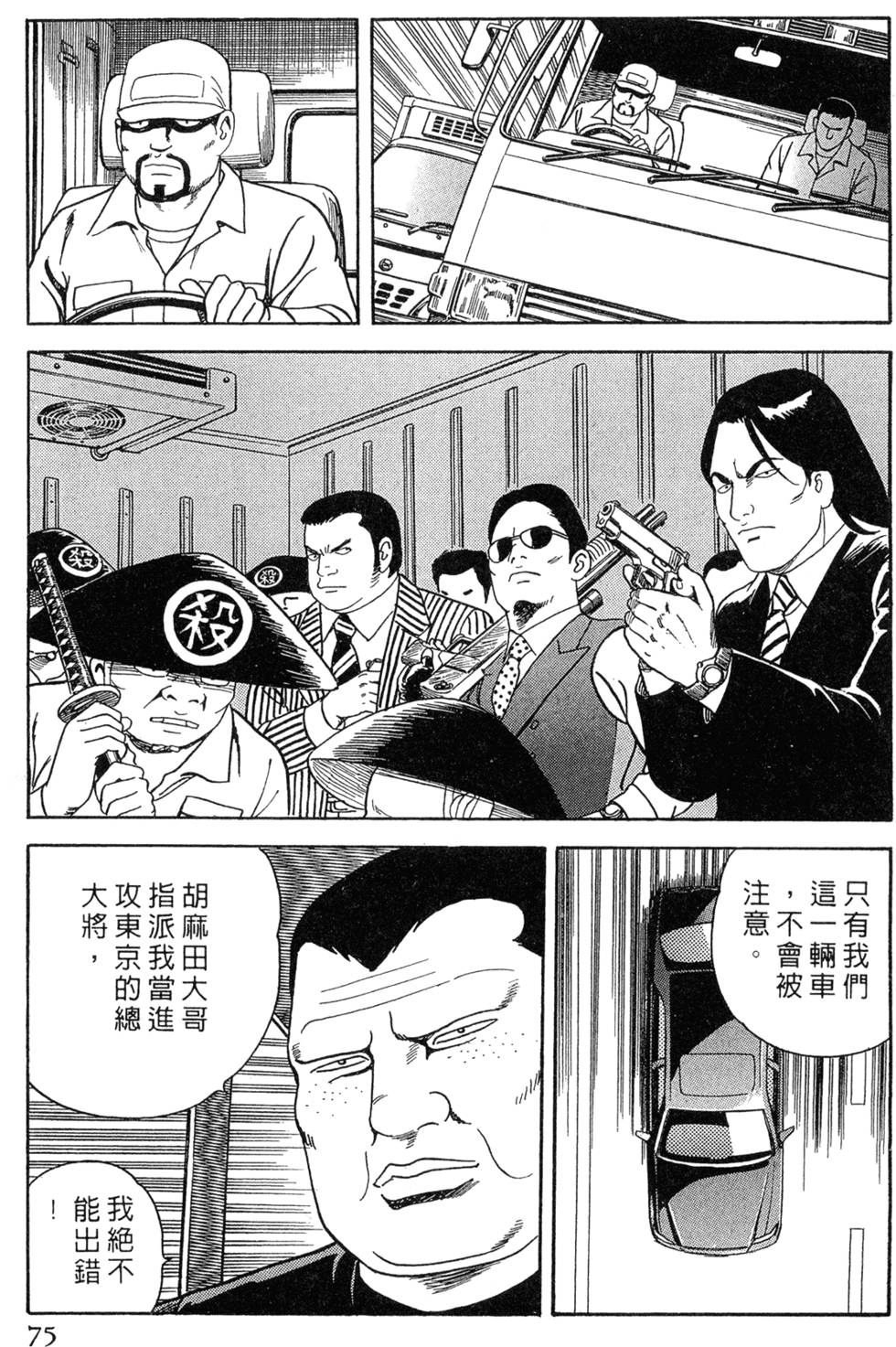 第71页