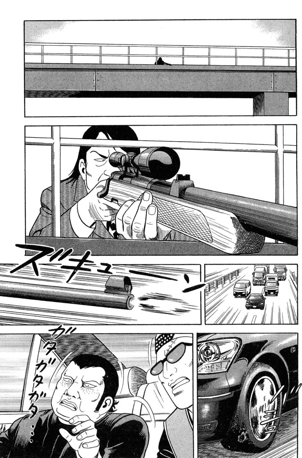 第73页