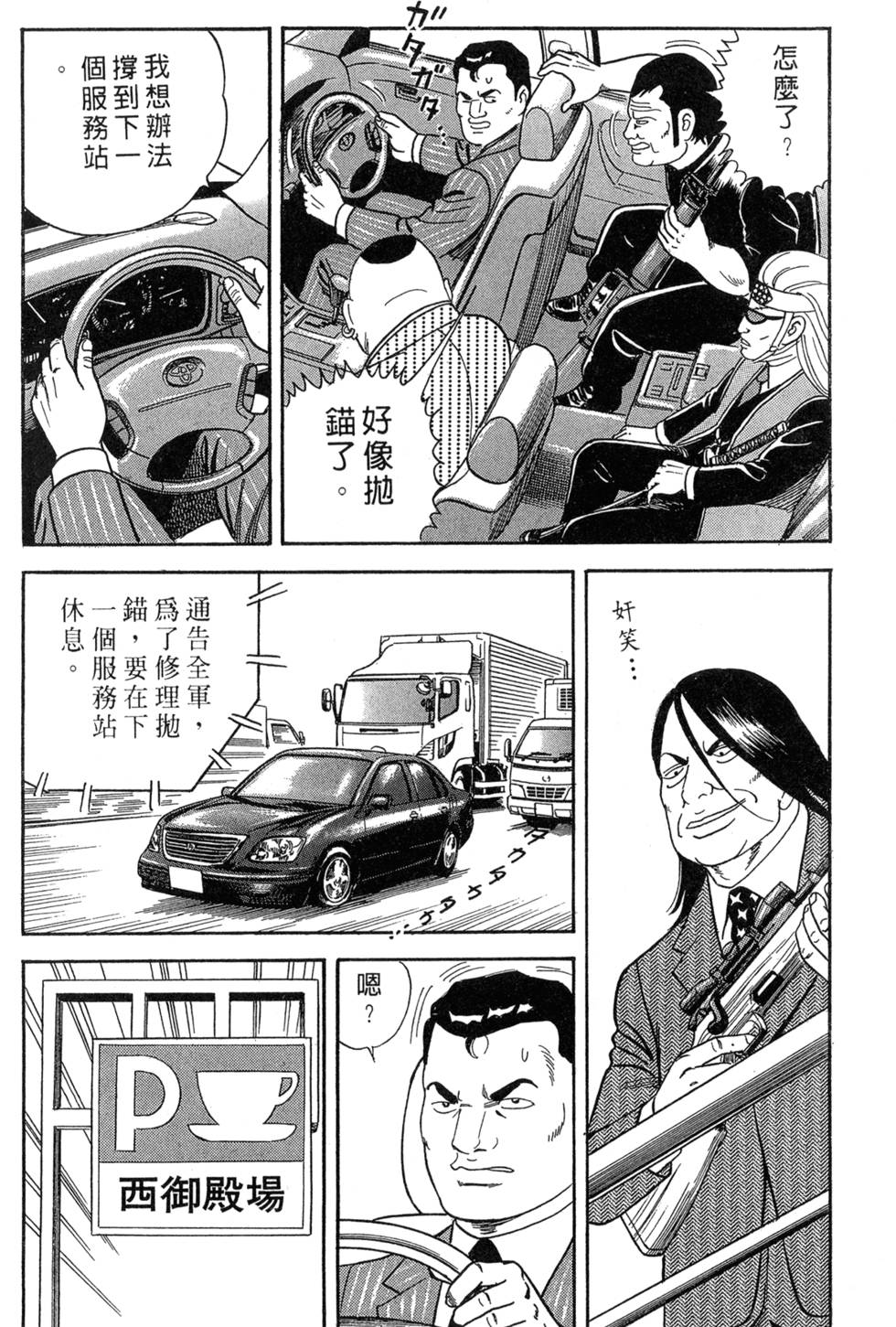 第74页