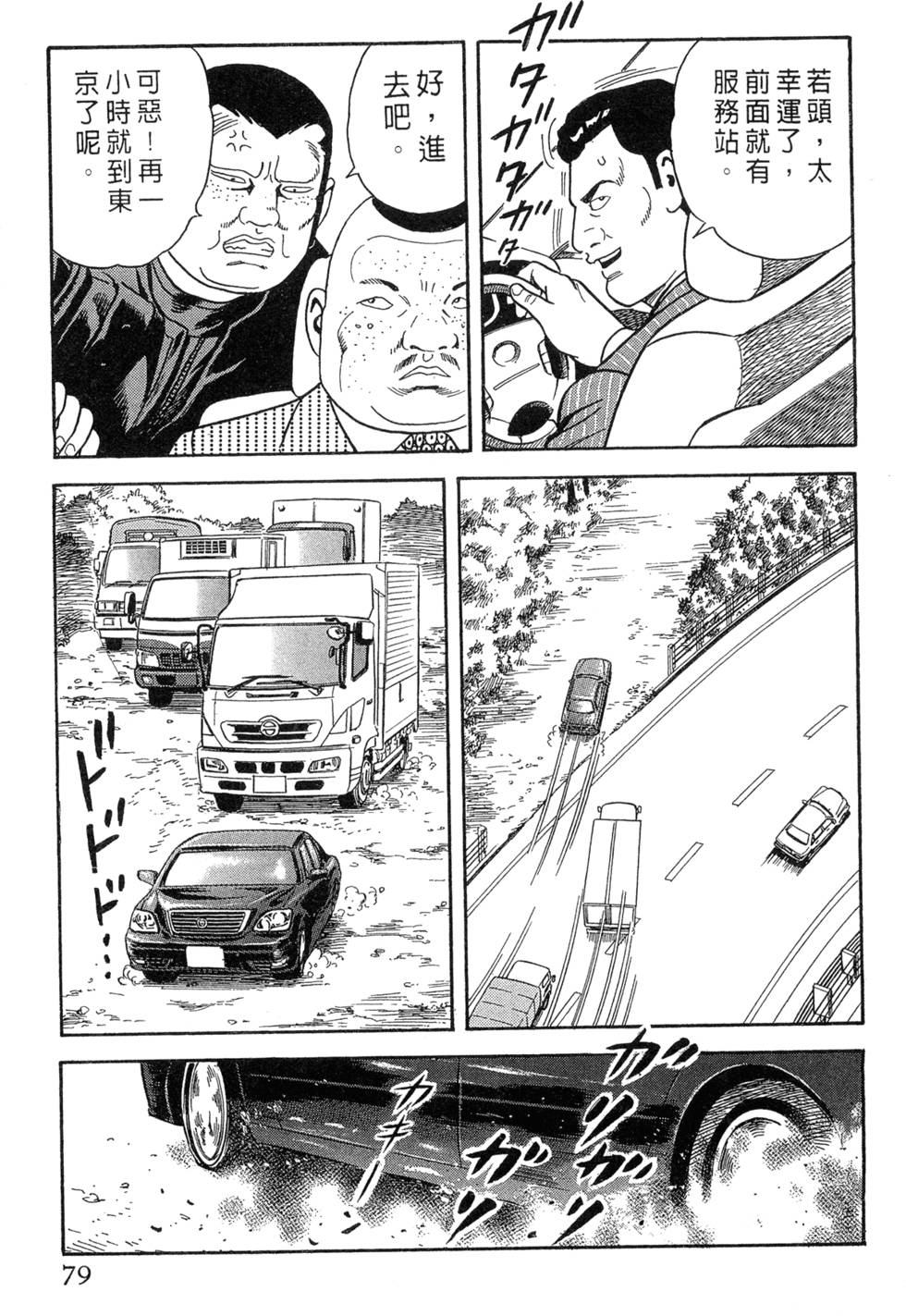 第75页