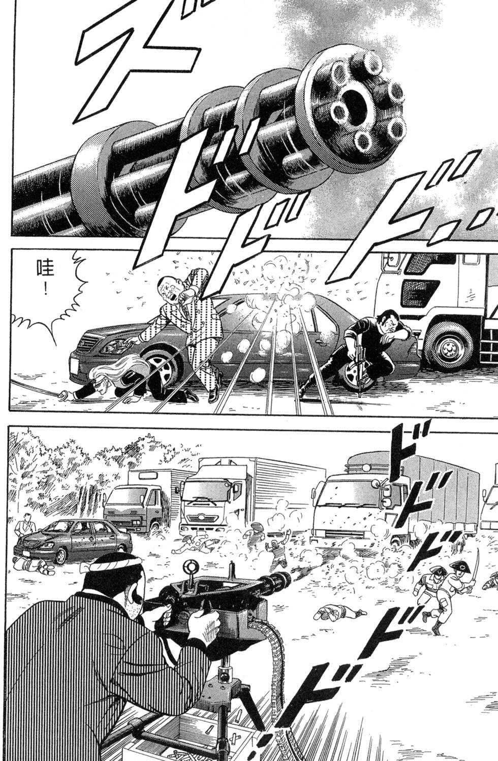第84页