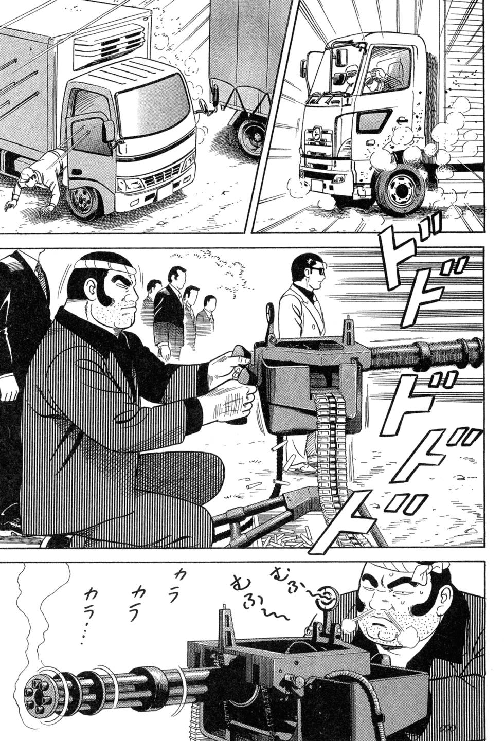 第85页