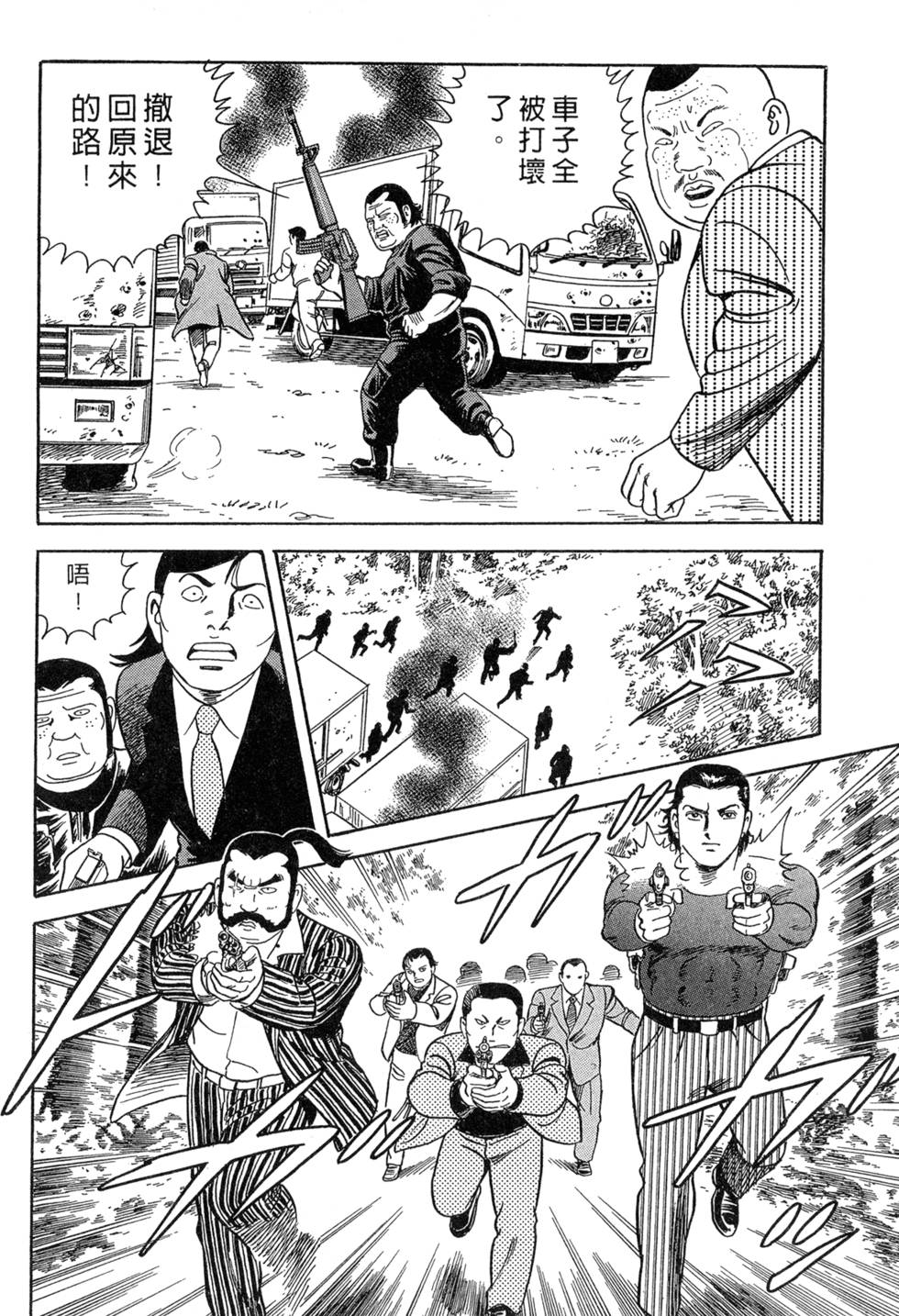 第86页