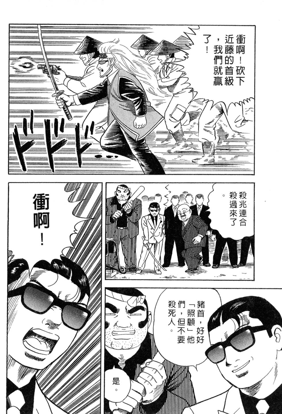第88页