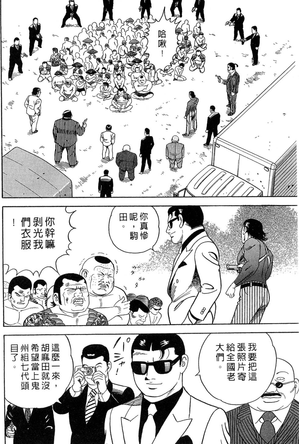 第94页