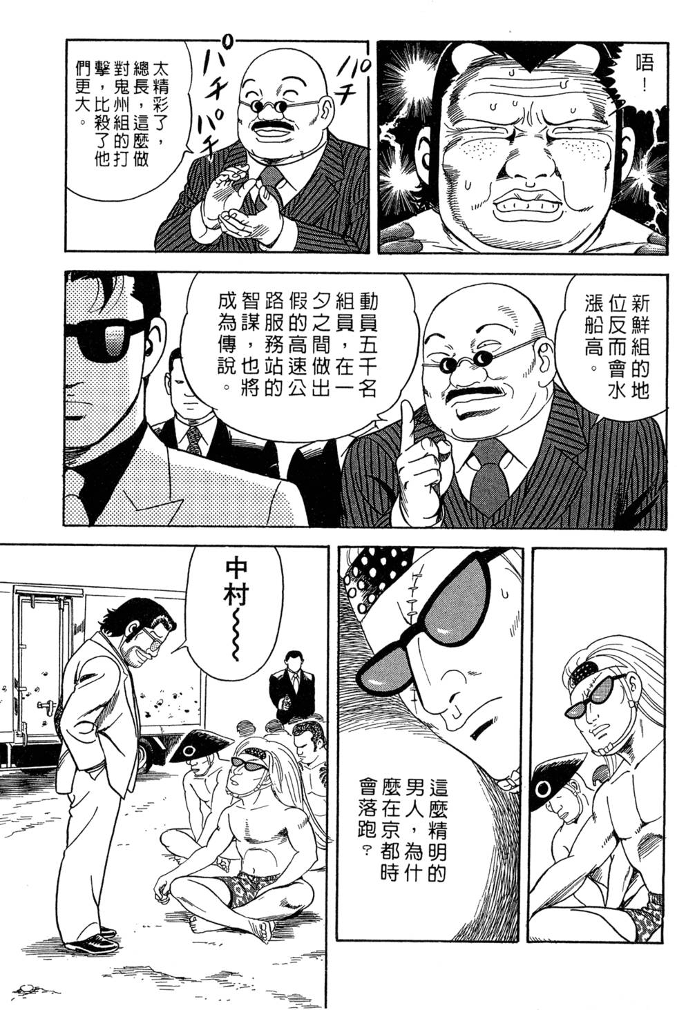 第95页