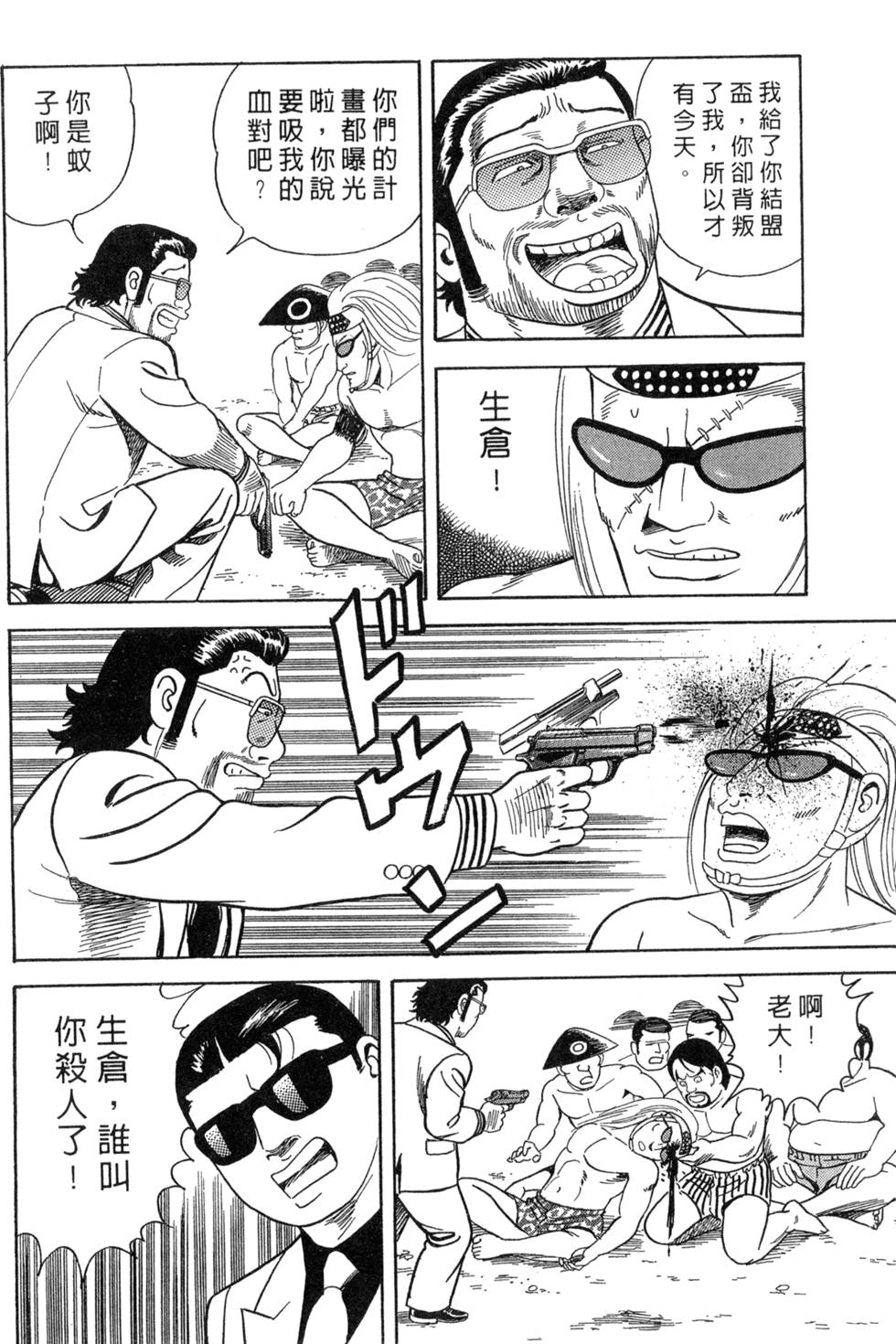 第96页