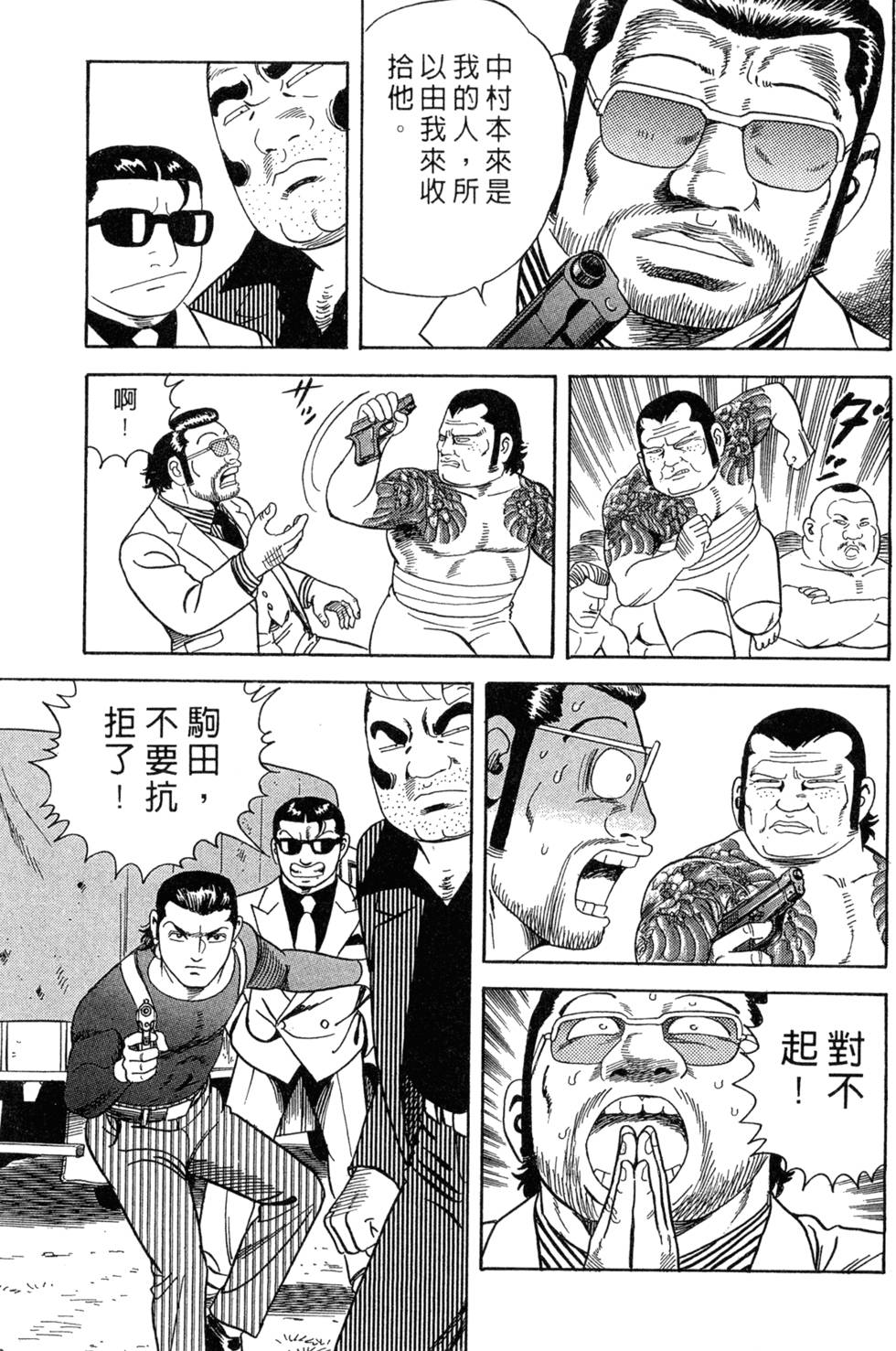 第97页
