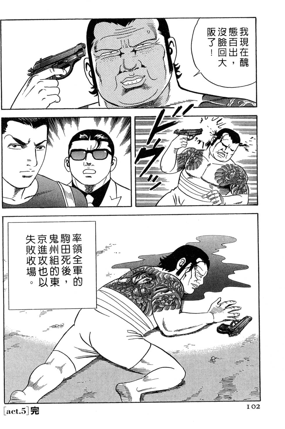 第98页