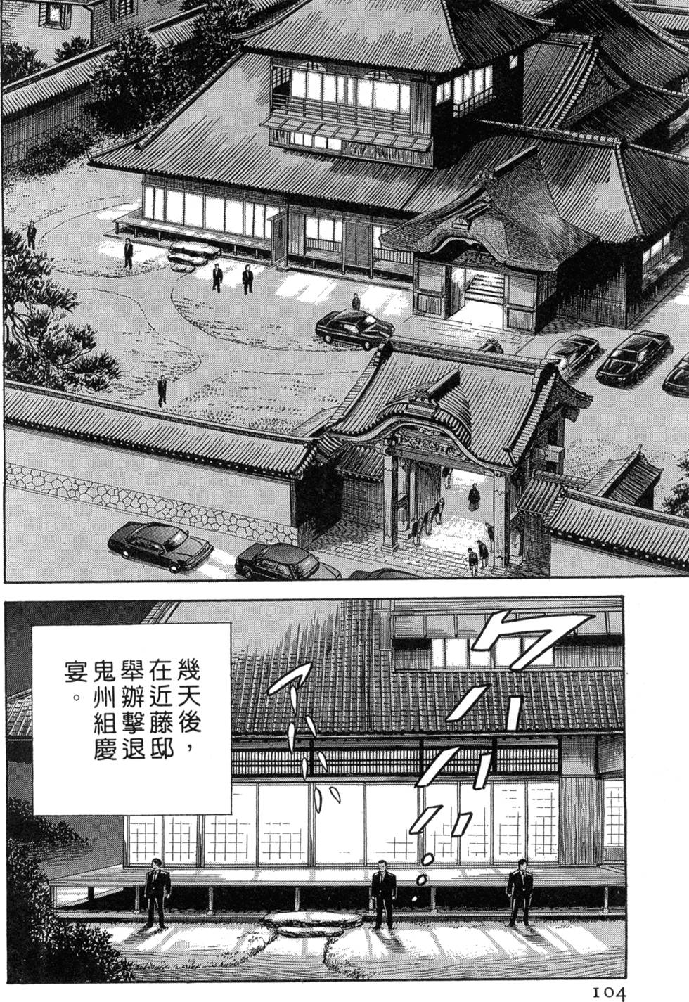 第100页