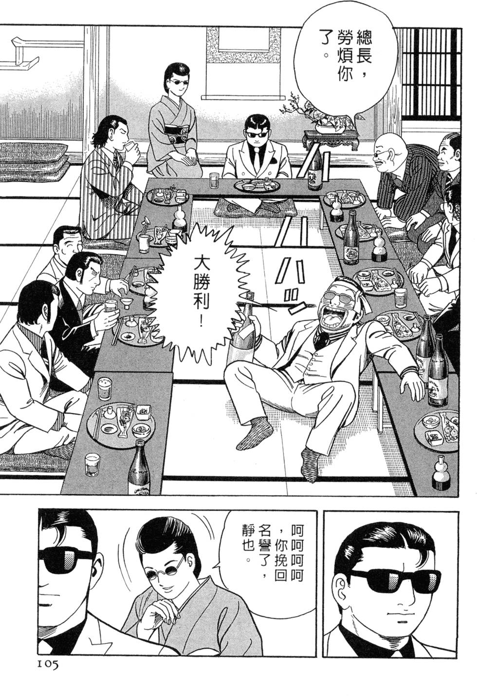 第101页