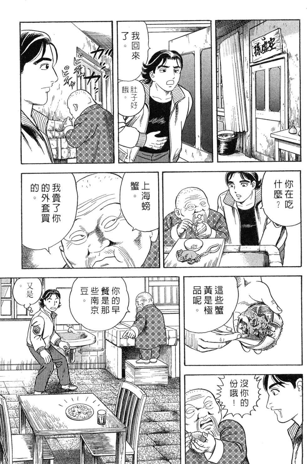 第109页