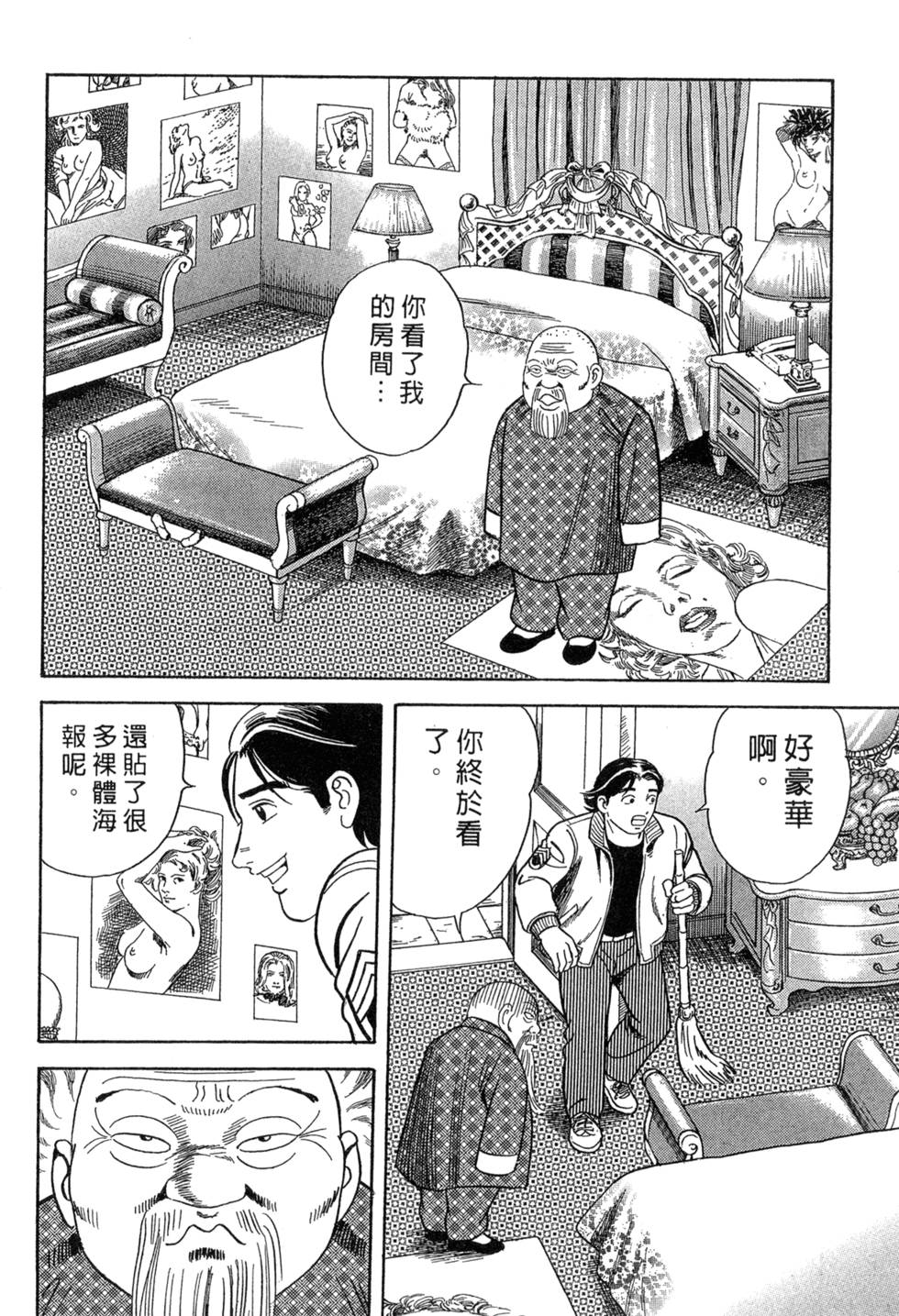 第112页