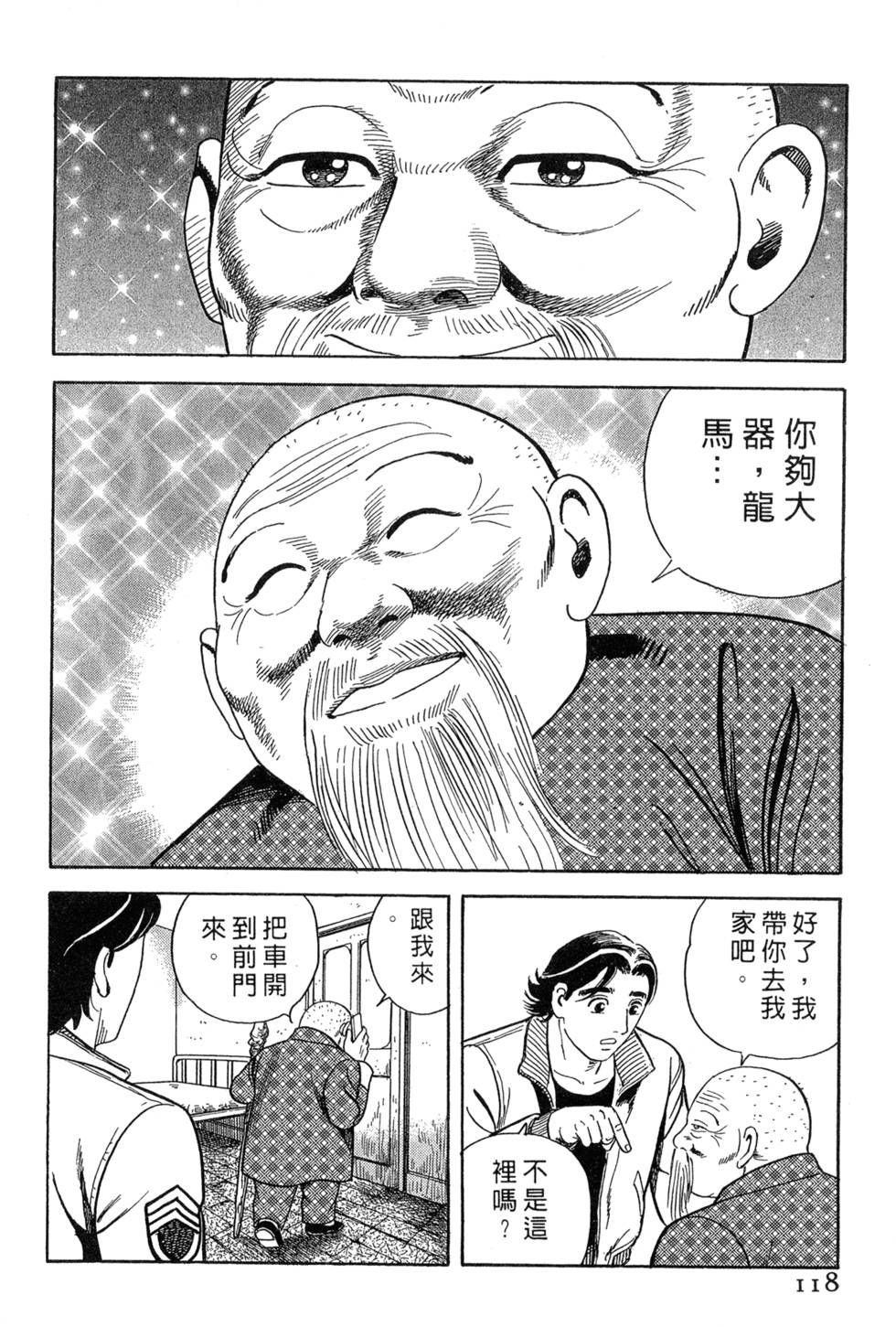 第114页