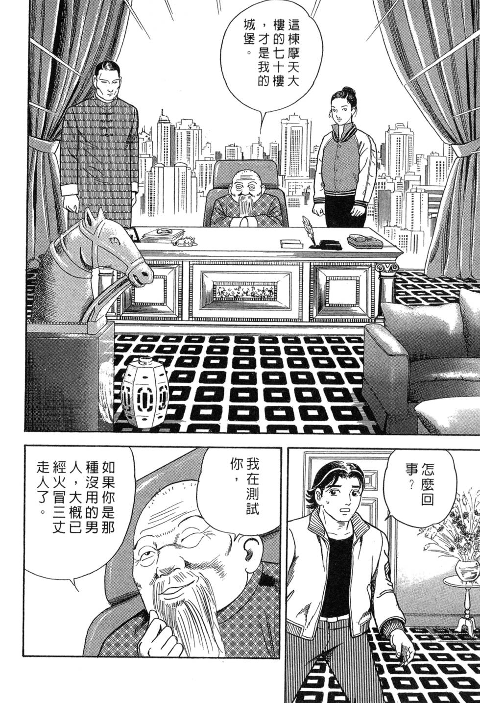 第116页