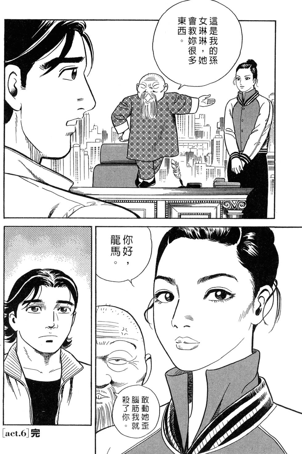 第118页