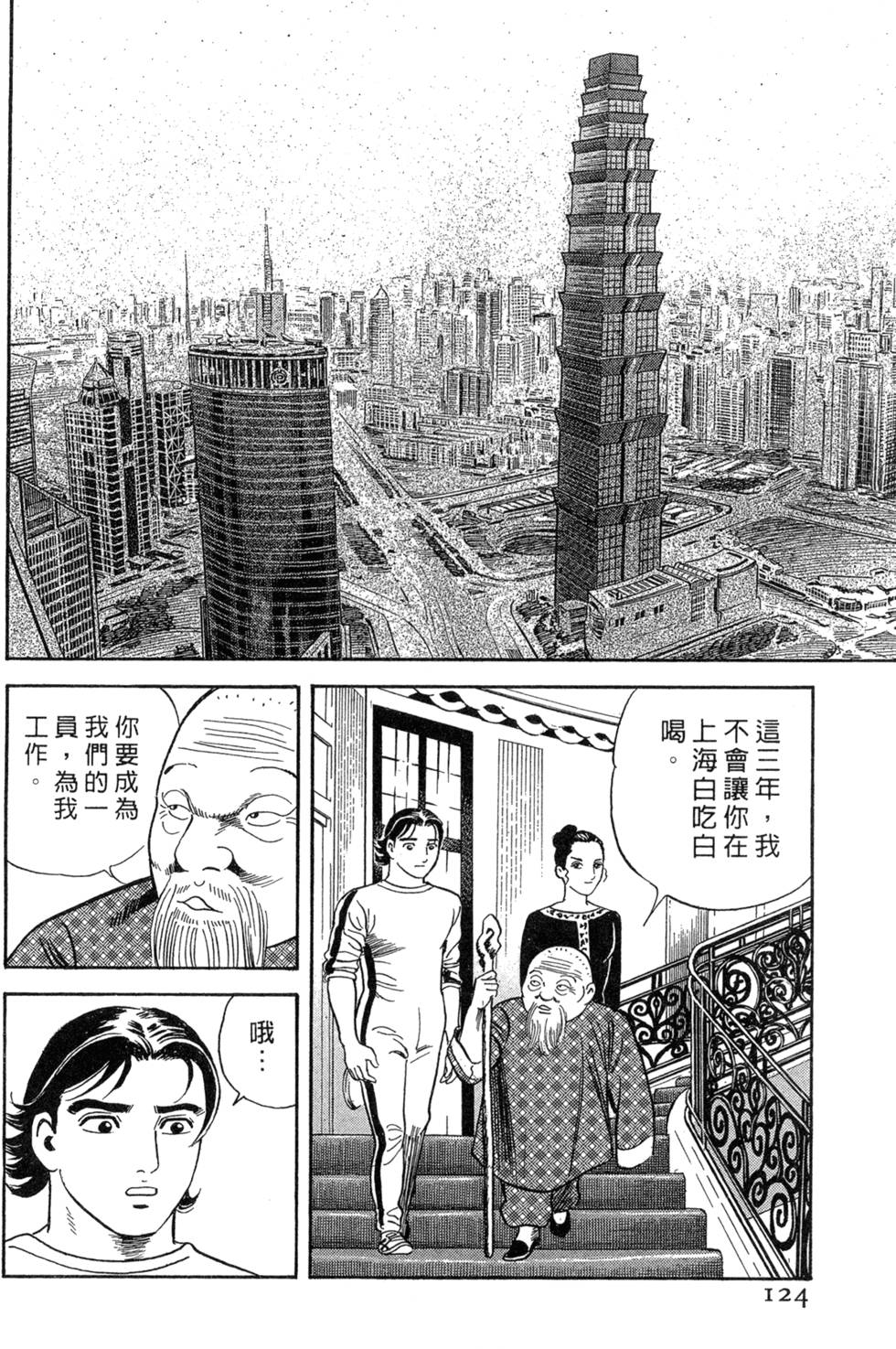第120页