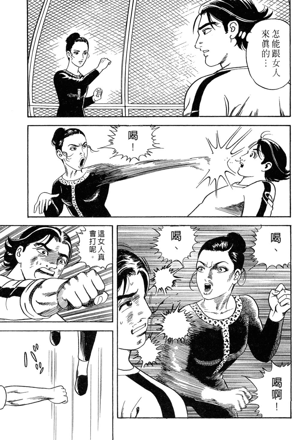 第123页