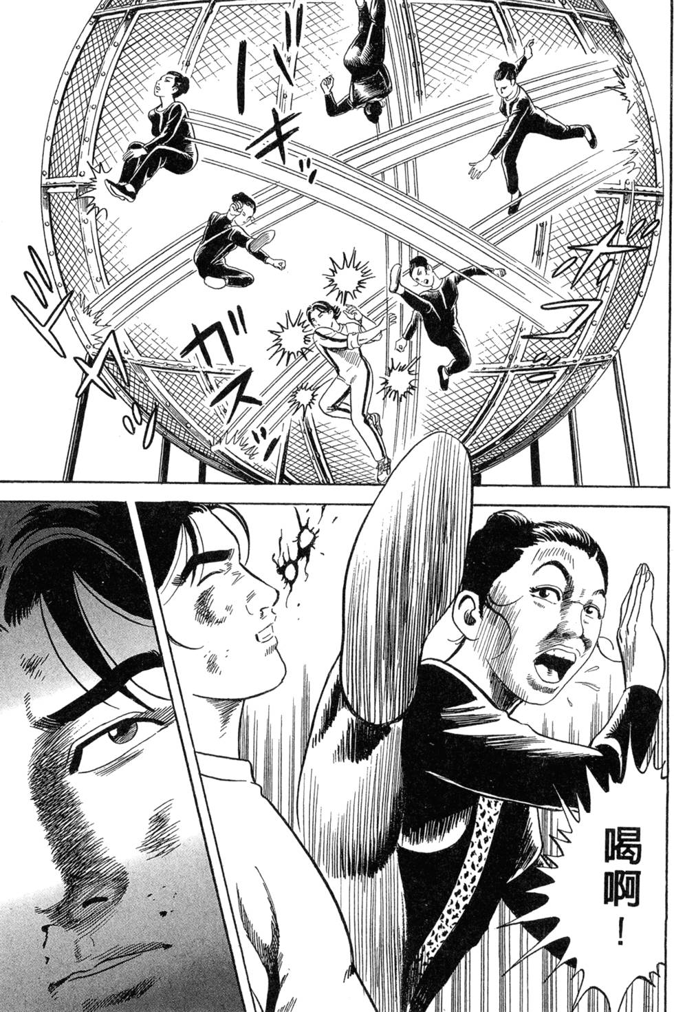 第125页