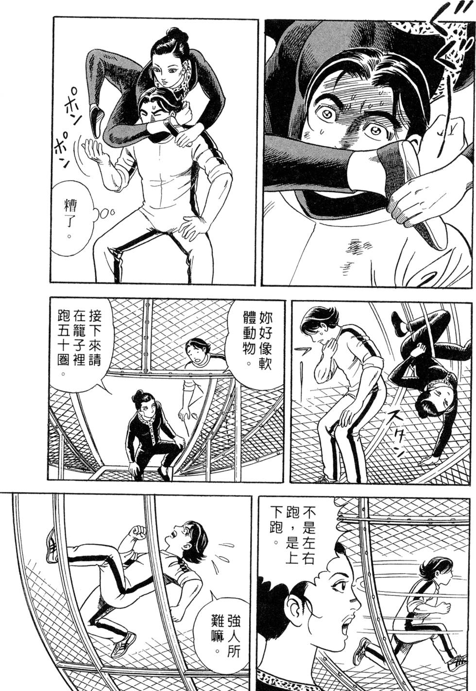 第127页