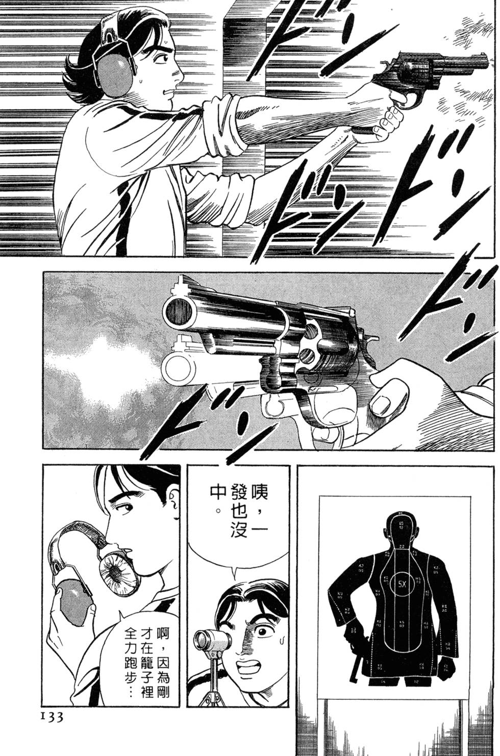 第129页