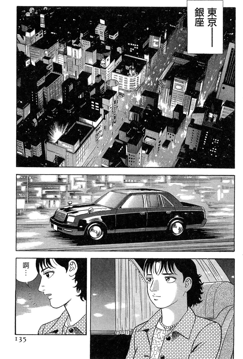 第131页