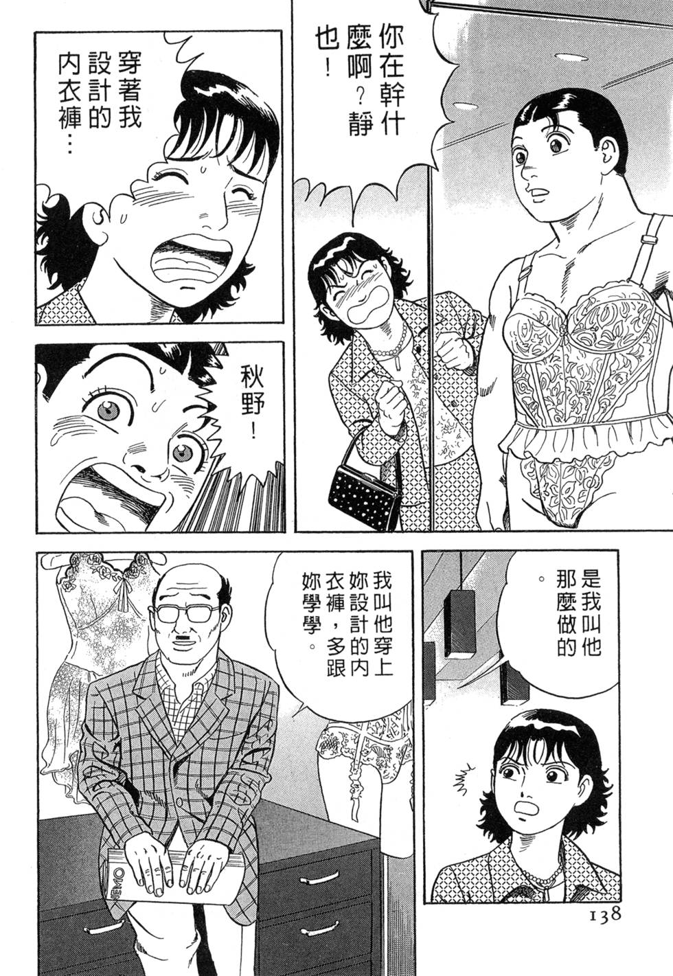 第134页