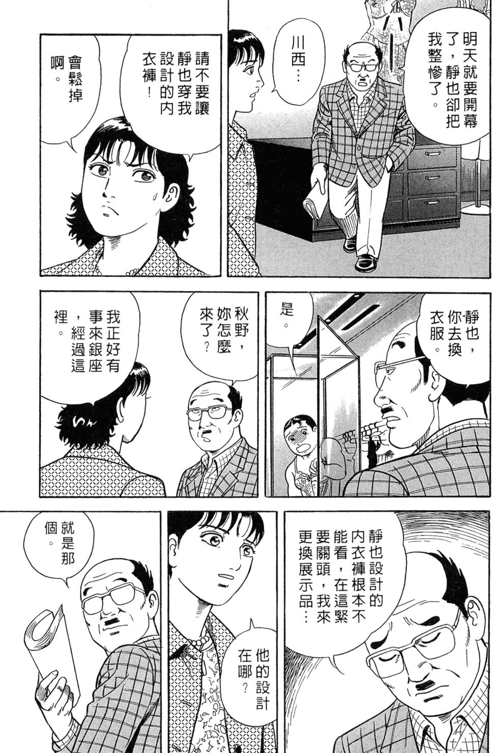 第135页