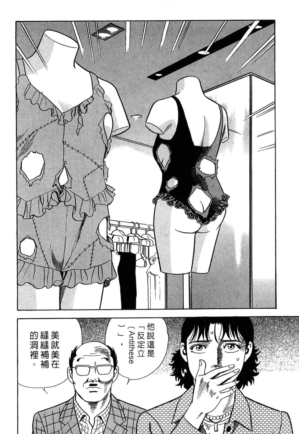 第136页