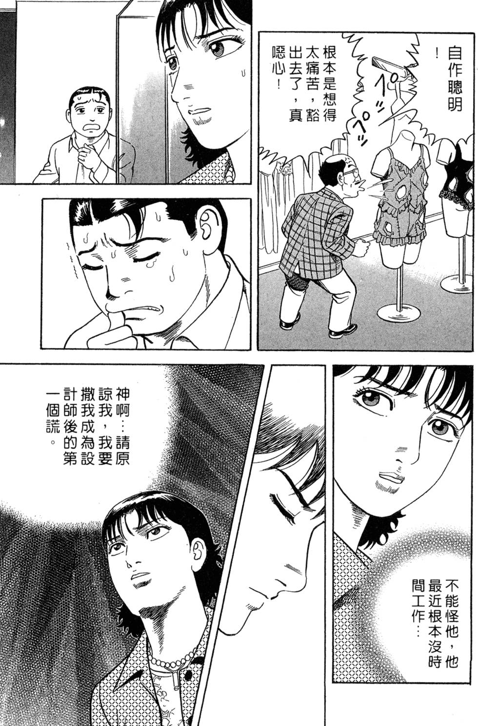 第137页