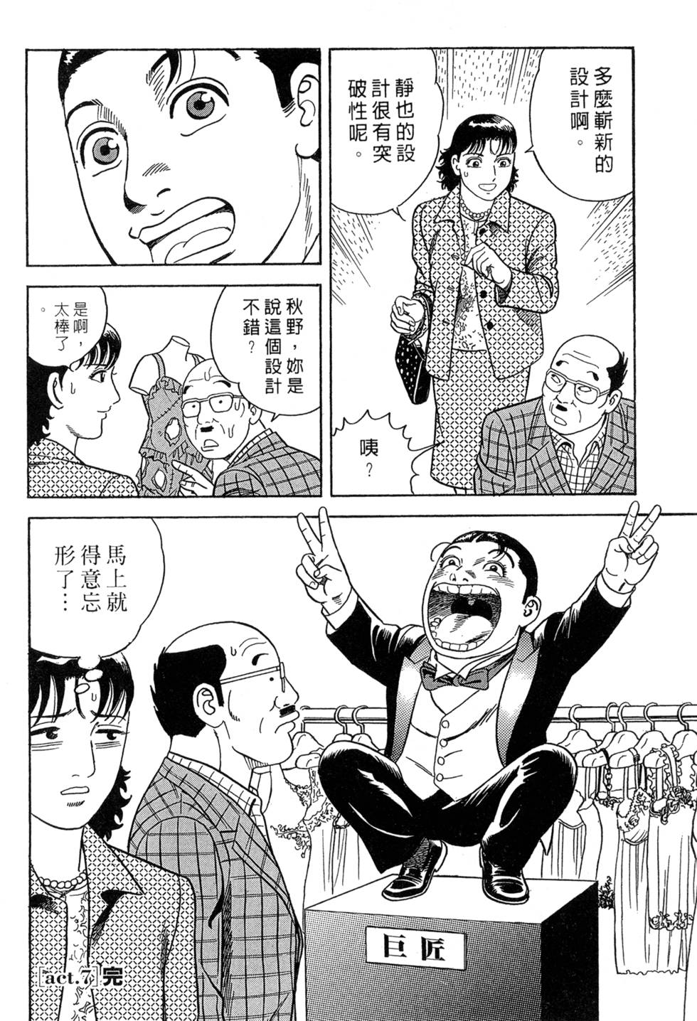 第138页