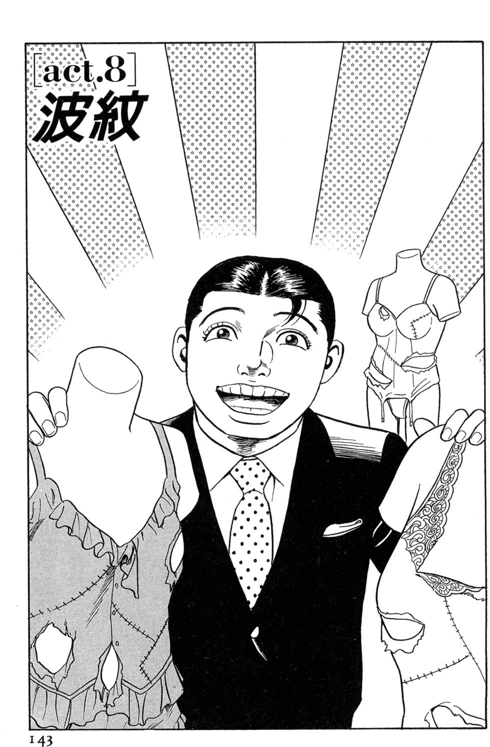 第139页