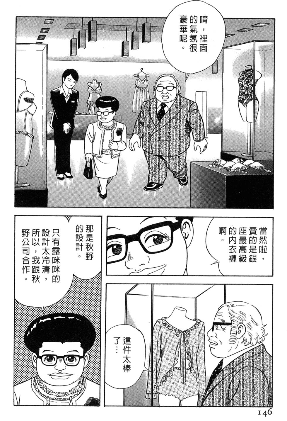 第142页