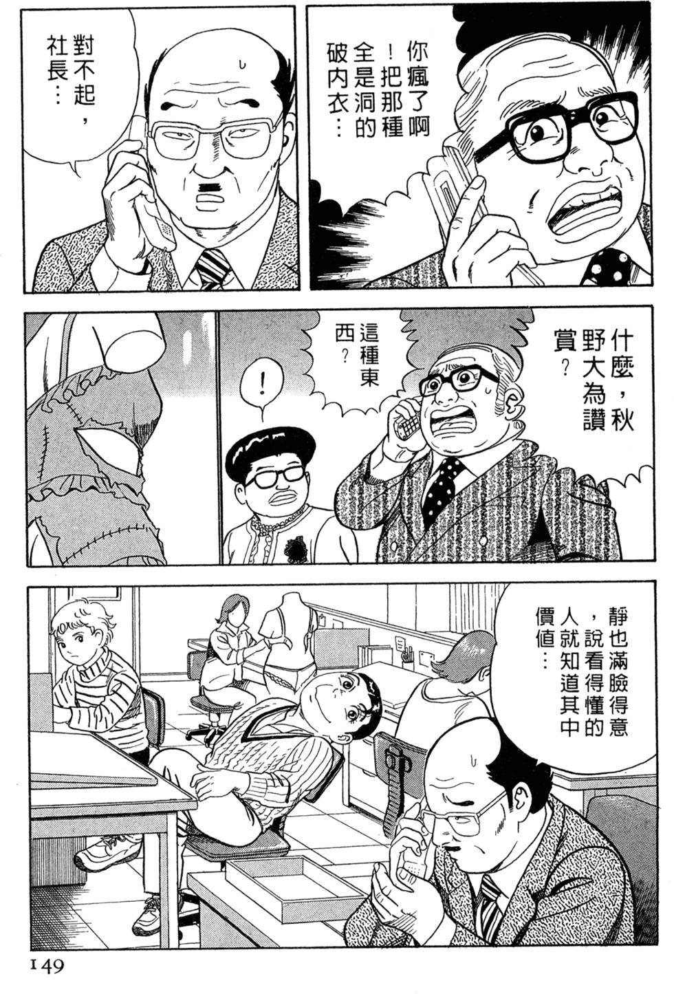 第145页
