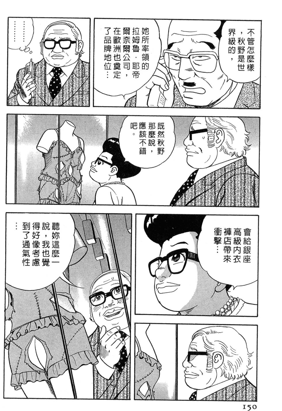 第146页