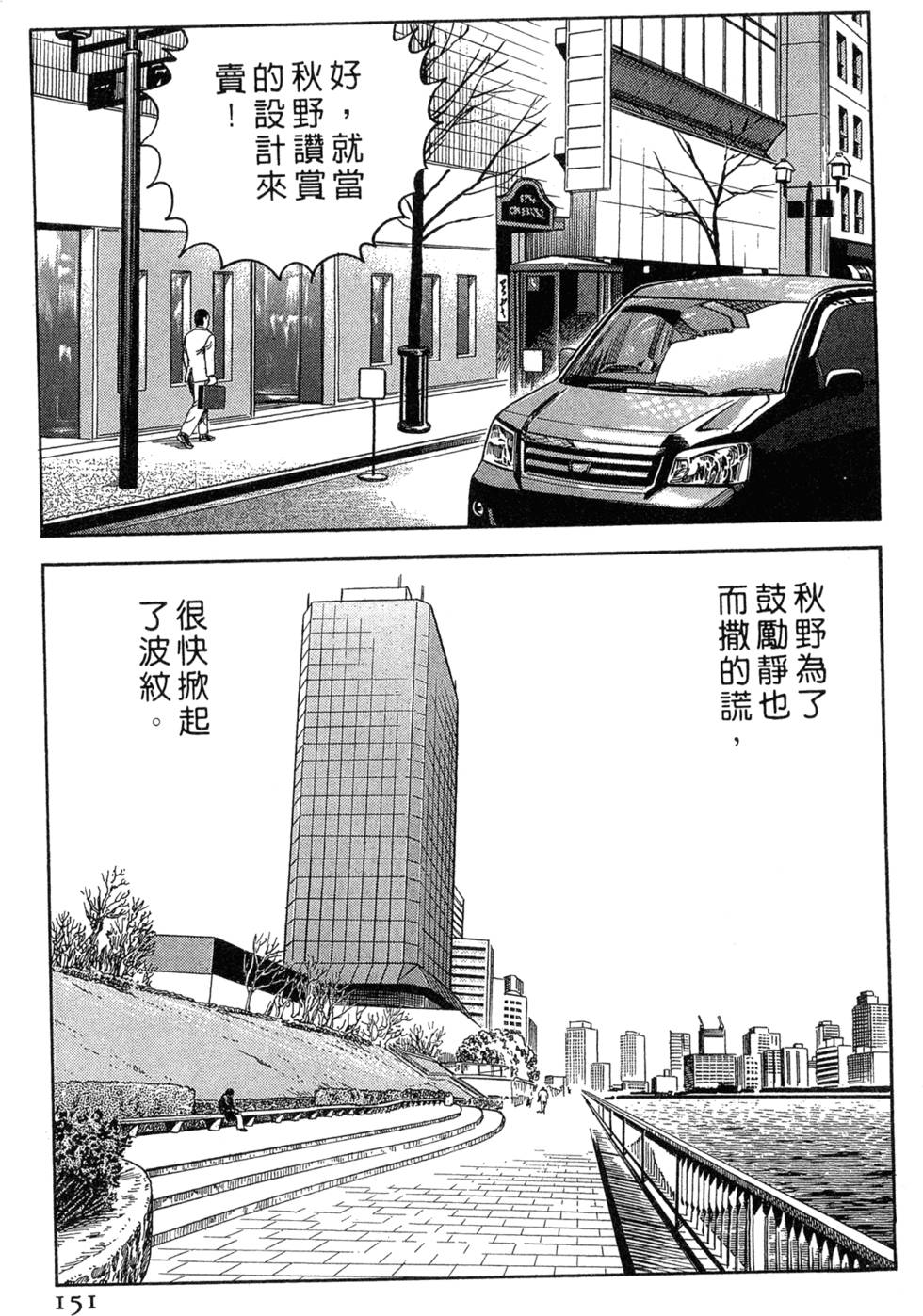第147页