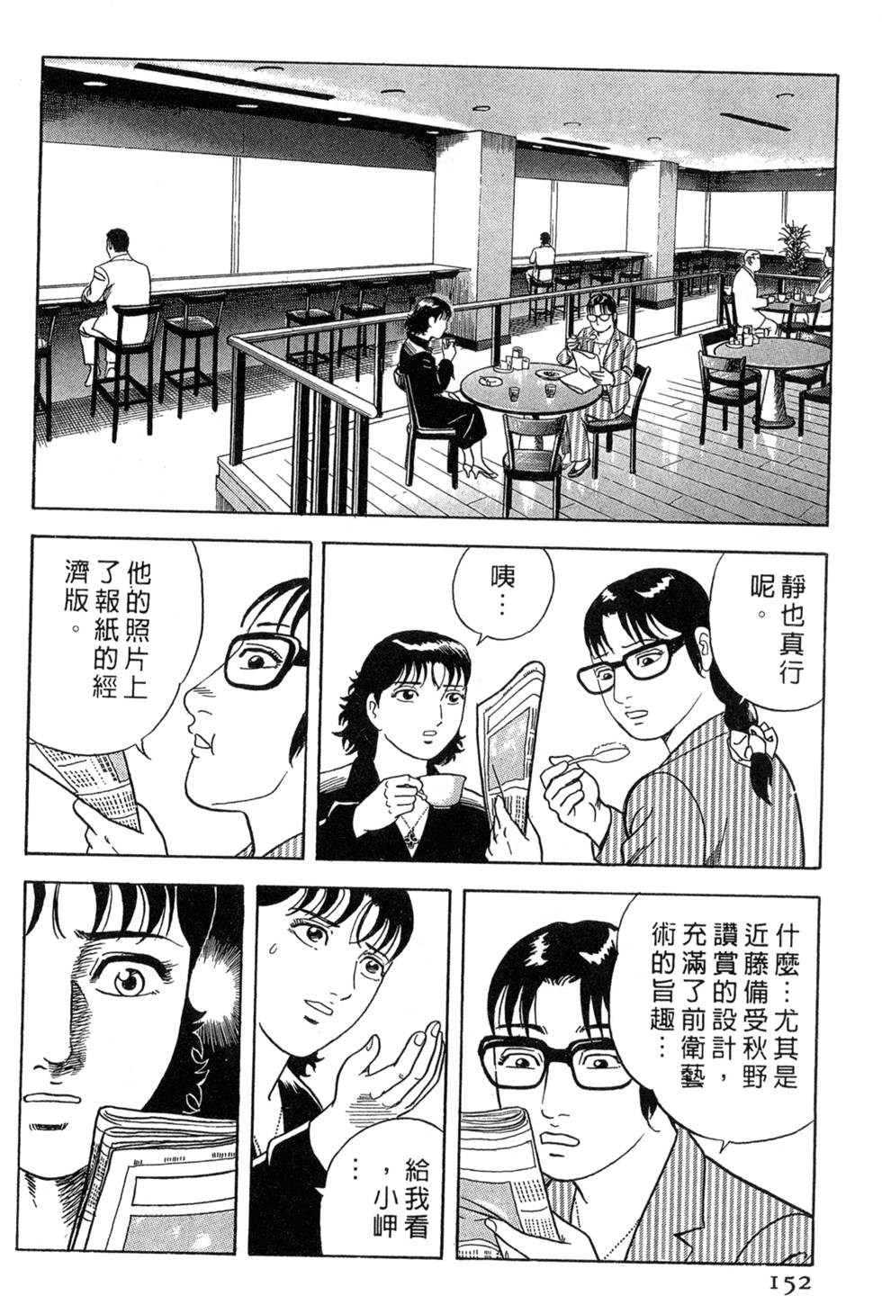 第148页