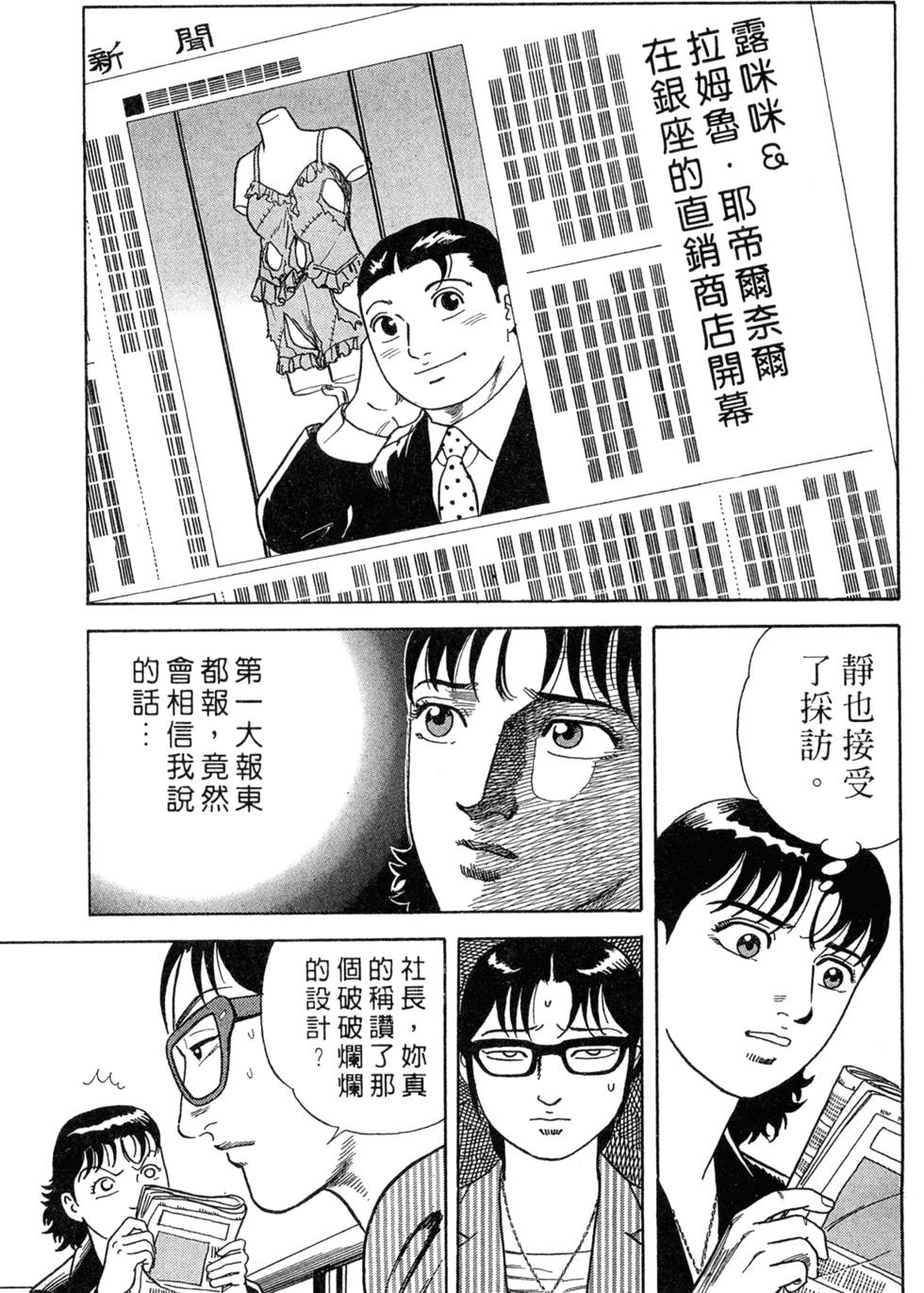 第149页