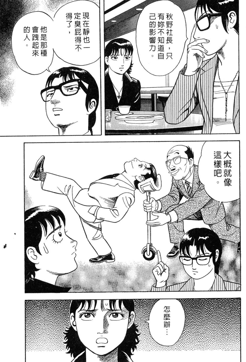 第151页