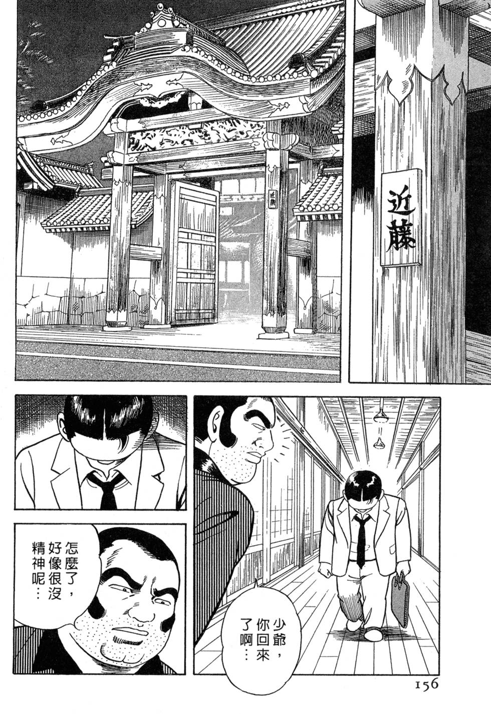 第152页