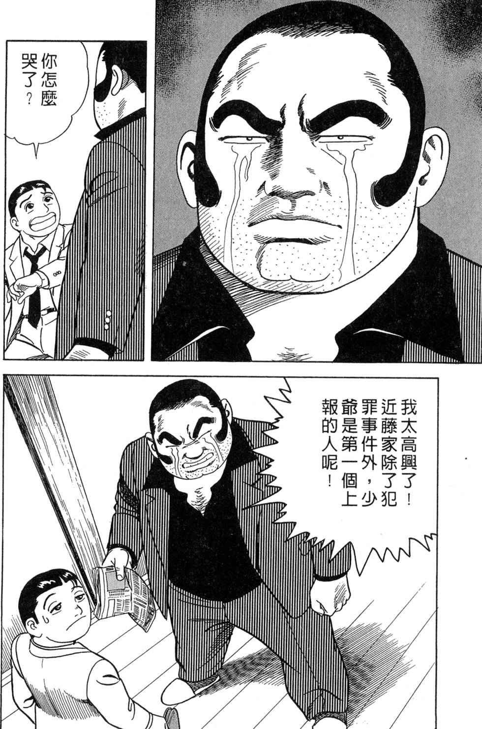 第154页