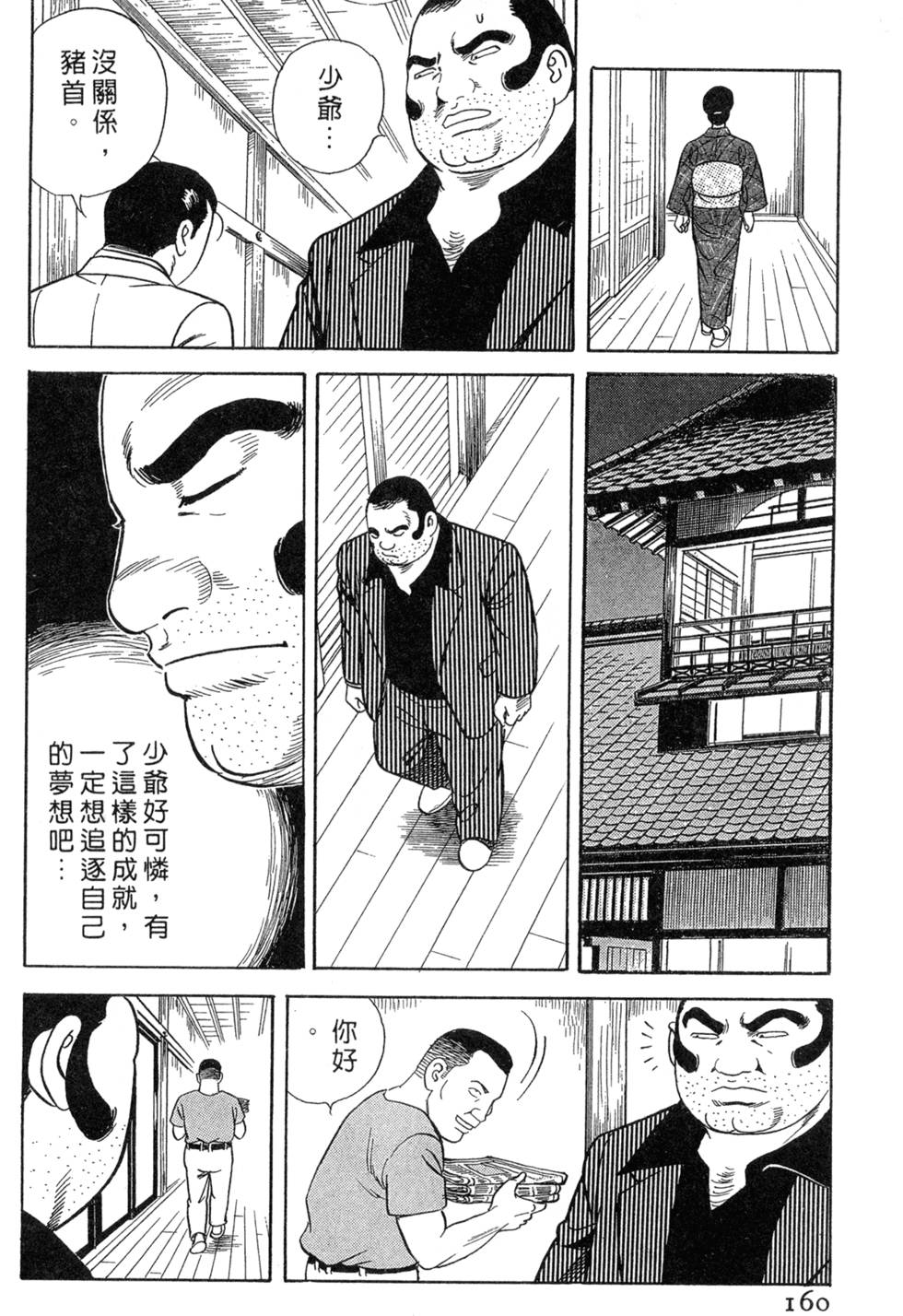 第156页