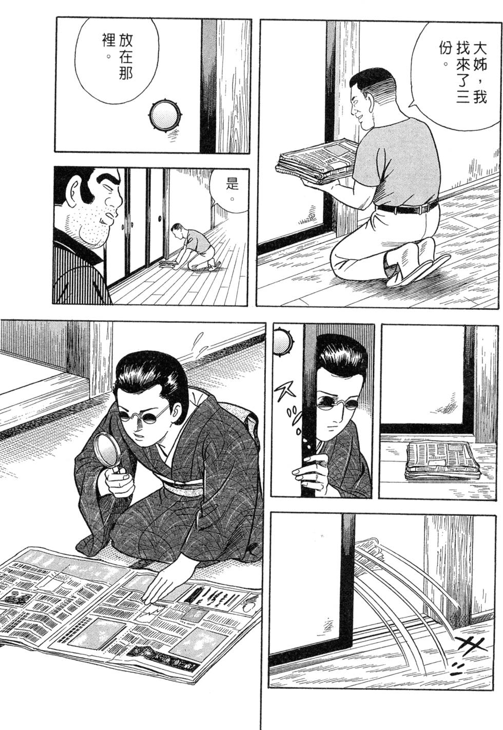 第157页