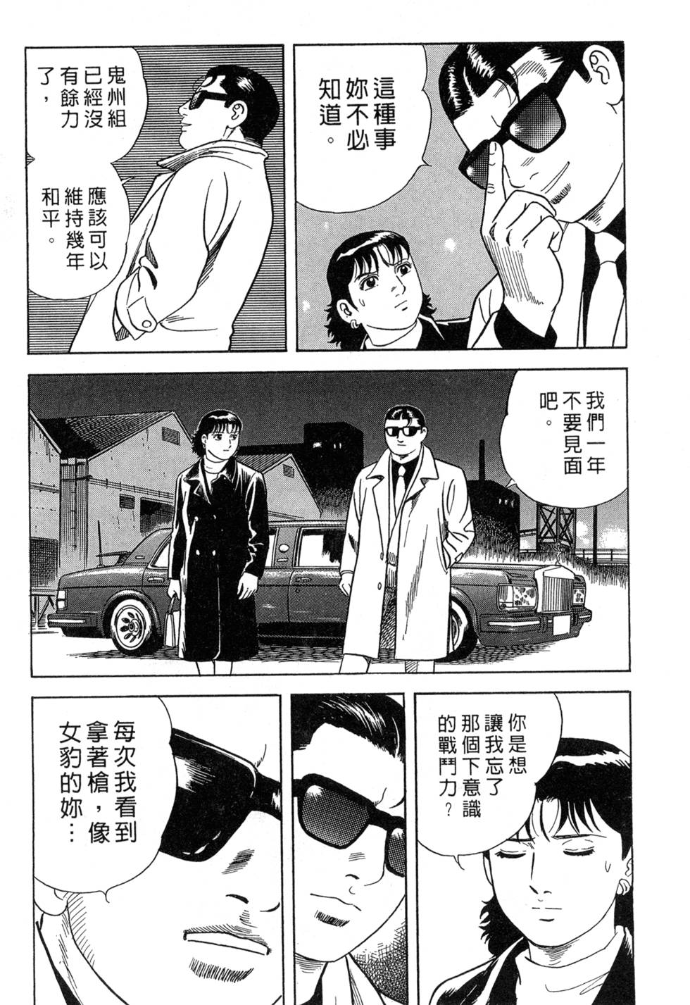 第162页